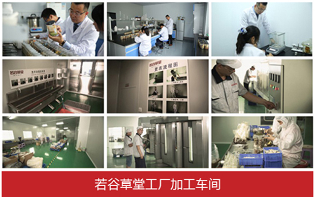 五谷雜糧加盟費(fèi)怎么收??？加盟費(fèi)是多少？（圖）_2