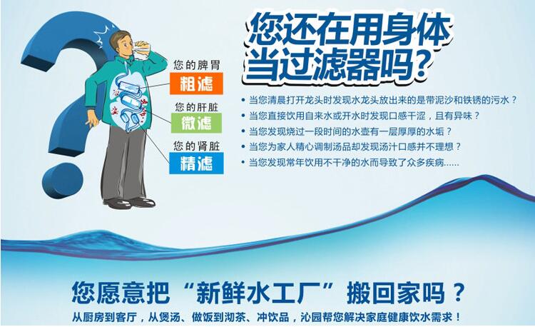 金詩雨凈水器怎么樣（圖）_6