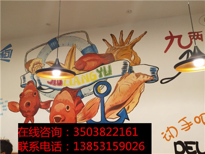 九兩魚酸菜魚面加盟操作簡單免費培訓_2