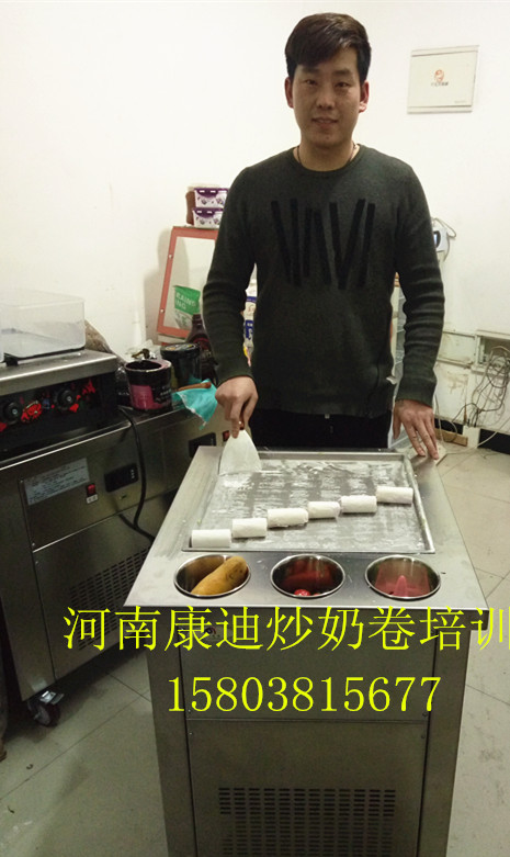 泰國(guó)炒冰淇淋卷機(jī)多少錢一臺(tái)（康迪廠家直銷）_4