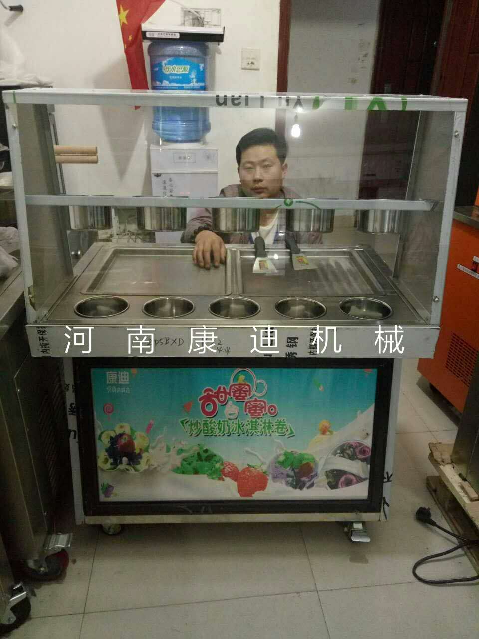 泰國(guó)炒冰淇淋卷機(jī)多少錢一臺(tái)(康迪廠家直銷)_5