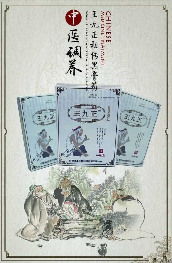 十年腰間盤突出,就是用的這些方法治好的_1