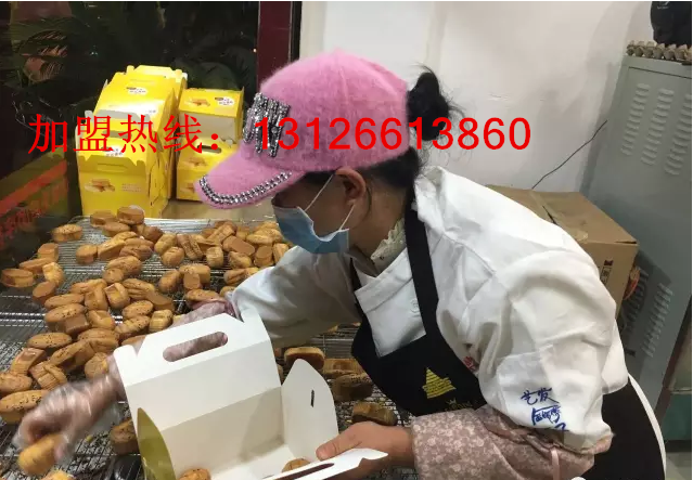 肉松臺(tái)灣拔絲蛋糕加盟總部_2