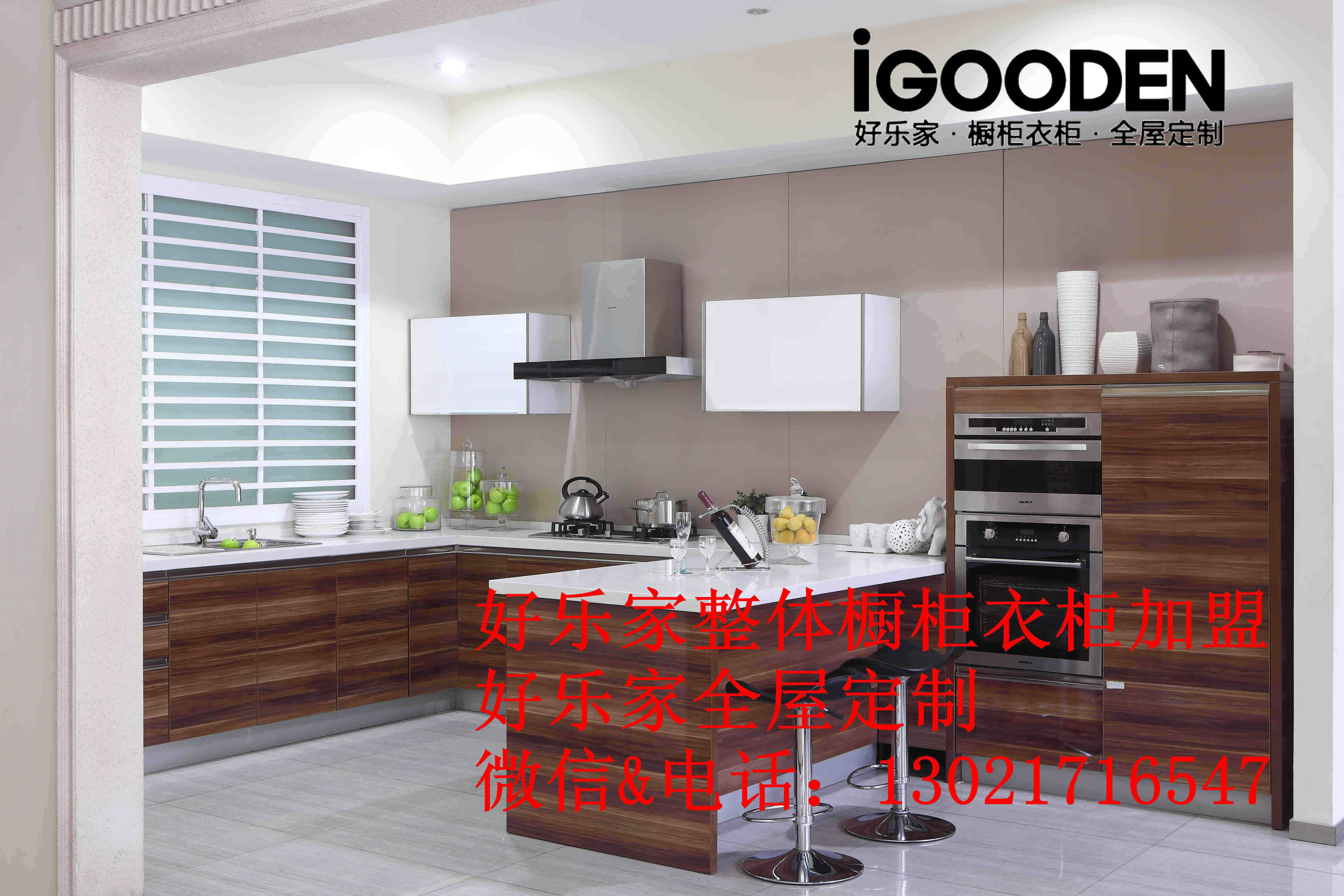 背靠大樹好乘涼，山東好樂家整體櫥柜衣柜加盟投資回報(bào)更快更省心_1