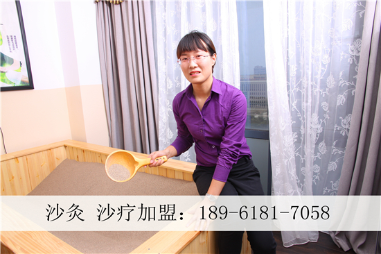 沙灸加盟 沙灸加盟如何選擇好的品牌_1