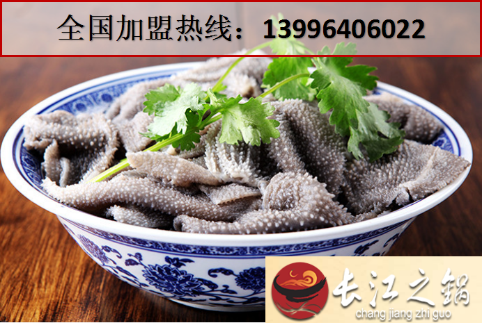 樂山有沒有好吃的重慶特色江湖菜館_1