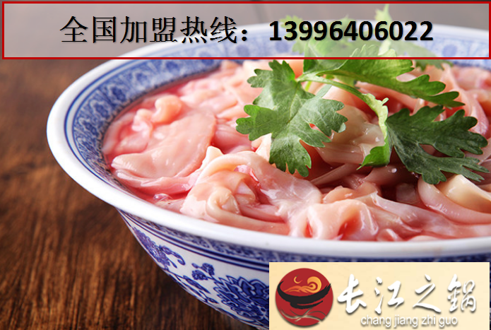 樂山有沒有好吃的重慶特色江湖菜館_2