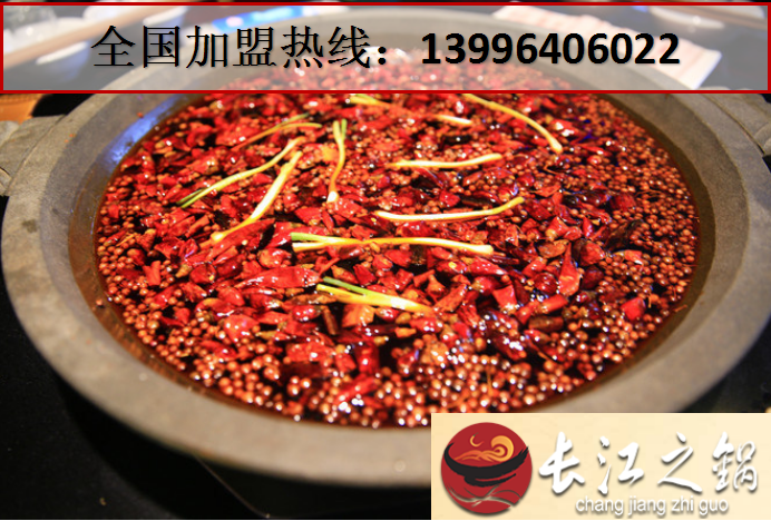 樂山有沒有好吃的重慶特色江湖菜館_3