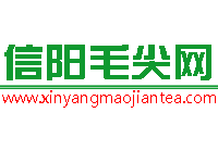 信陽(yáng)毛尖和都勻毛尖？很多人都傻傻分不清！_1