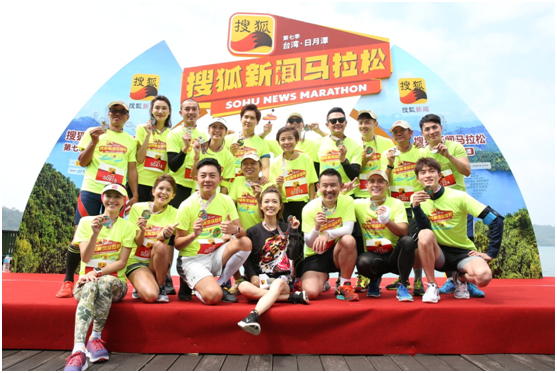 搜狐新聞馬拉松，群星助力櫻花跑（圖）_1
