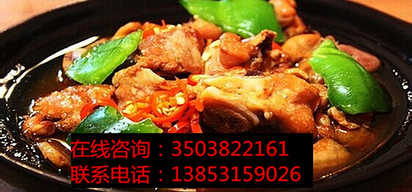 黃燜雞米飯加盟特色經(jīng)營，享獨家財富_1