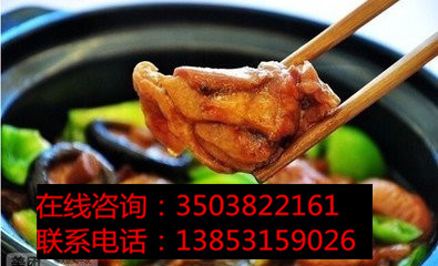 黃燜雞米飯加盟特色經(jīng)營，享獨家財富_2