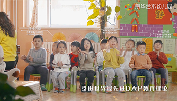 幼兒園加盟排行榜-幼兒園加盟品牌哪個好？_1