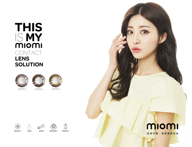 米歐米用美瞳，造就朦朧的魅力（圖）_1