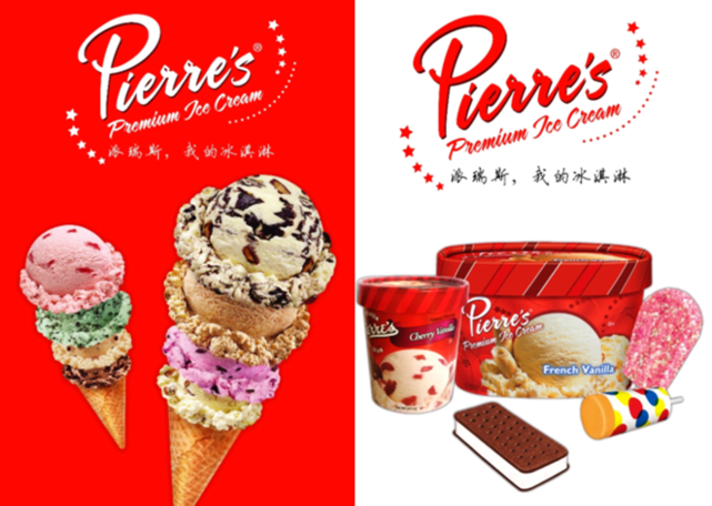 派瑞斯冰淇淋店加盟条件_派瑞斯冰淇淋品牌加盟店_1