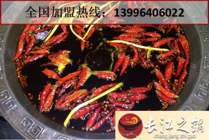 棗莊有沒有正宗的重慶九宮格老火鍋_3
