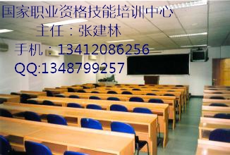 國(guó)際質(zhì)量體系內(nèi)審員培訓(xùn)申請(qǐng),iso內(nèi)審員資格證考試怎么報(bào)名？_1