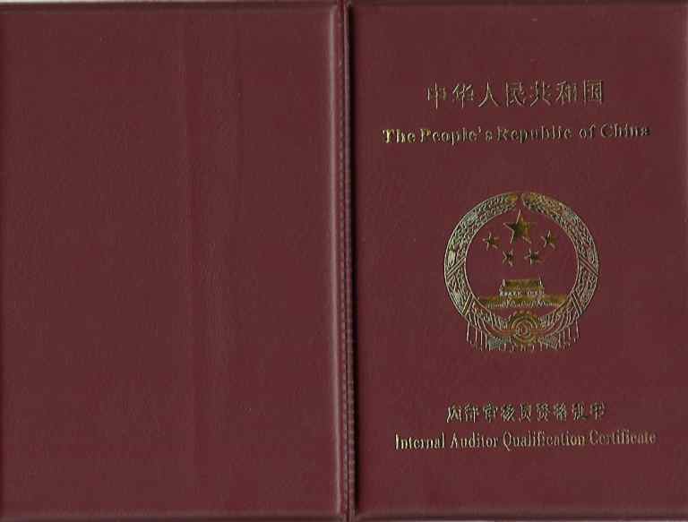 國(guó)際質(zhì)量體系內(nèi)審員培訓(xùn)申請(qǐng),iso內(nèi)審員資格證考試怎么報(bào)名？_2
