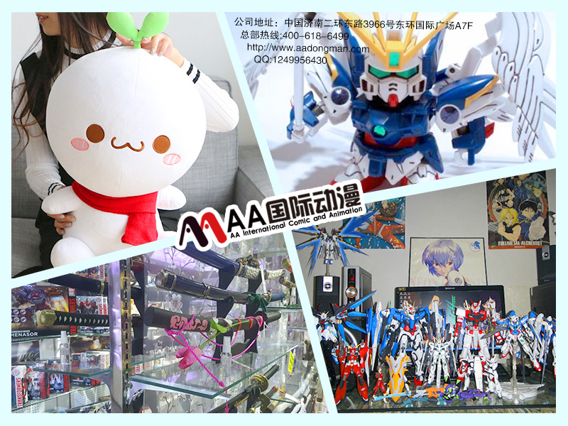 中國動漫衍生品市場潛力無限_4