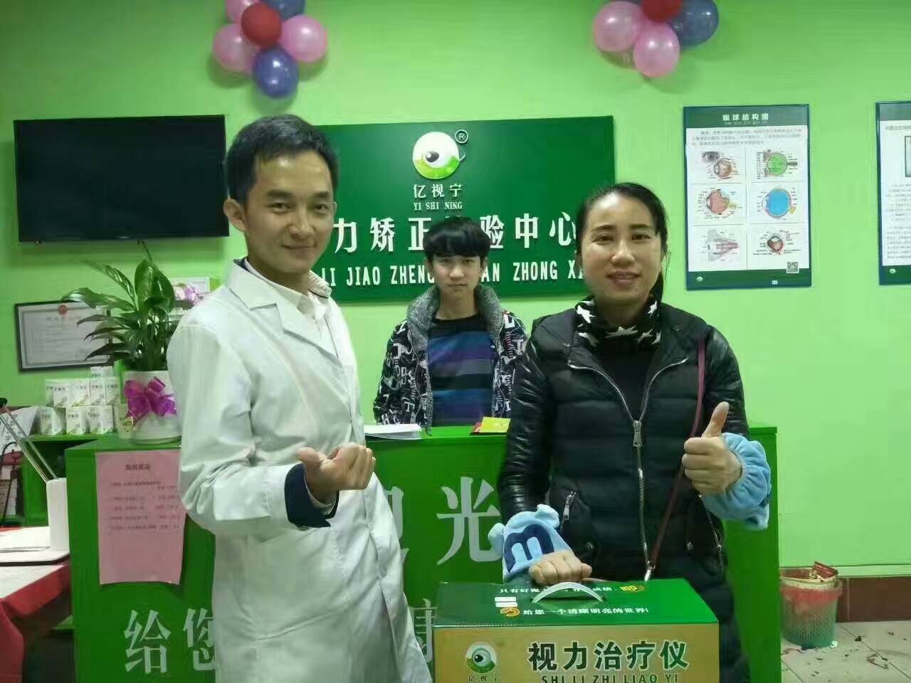 互聯(lián)網(wǎng)的時(shí)代,該如何呵護(hù)孩子的視力?（圖）_2