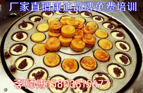 哪里有賣燃氣雞蛋漢堡爐？@哪里有賣煤氣雞蛋漢堡爐子的_4