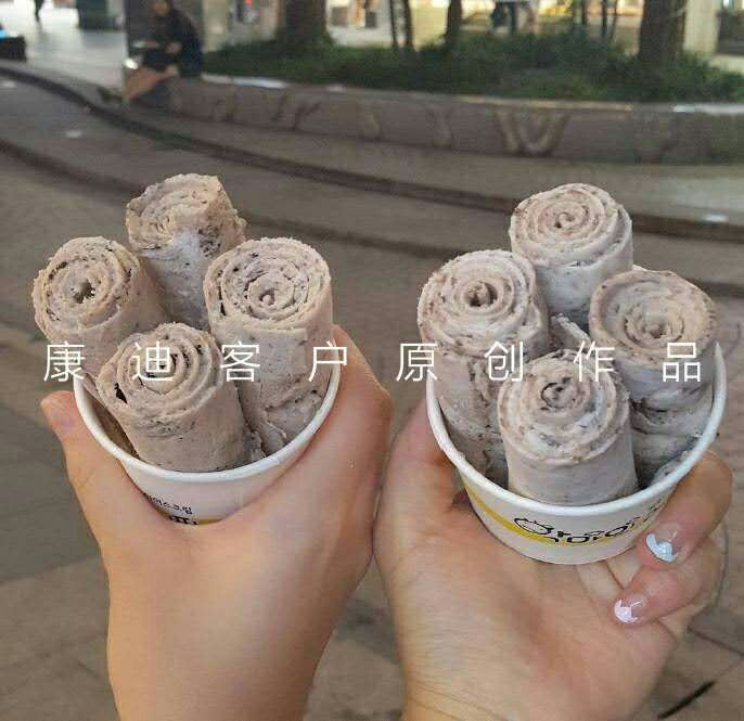 德陽(yáng)市哪里有賣(mài)智能炒冰淇淋卷機(jī)器？（圖）_2