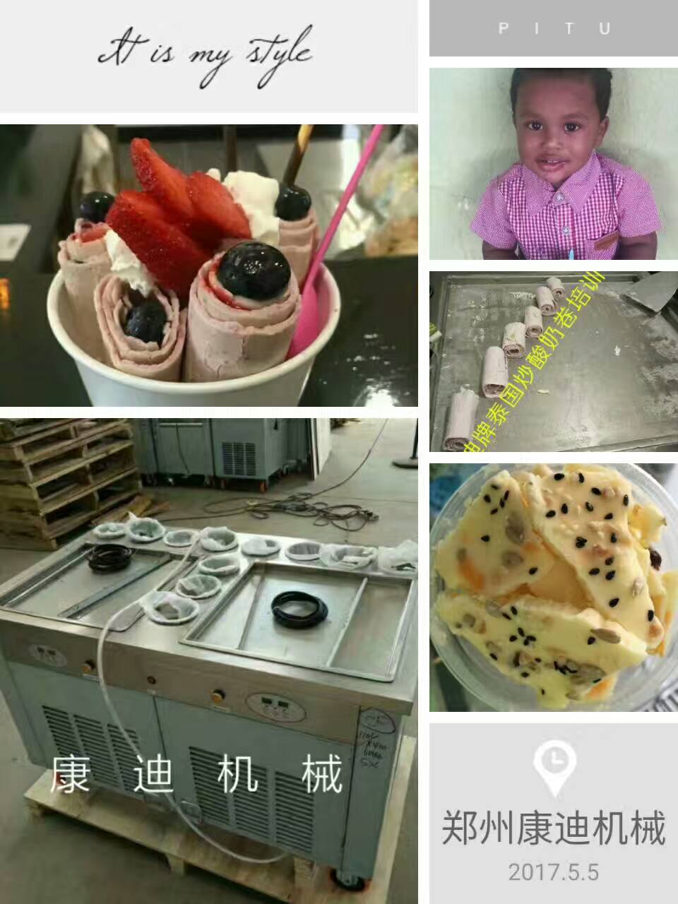 德陽(yáng)市哪里有賣(mài)智能炒冰淇淋卷機(jī)器？（圖）_4