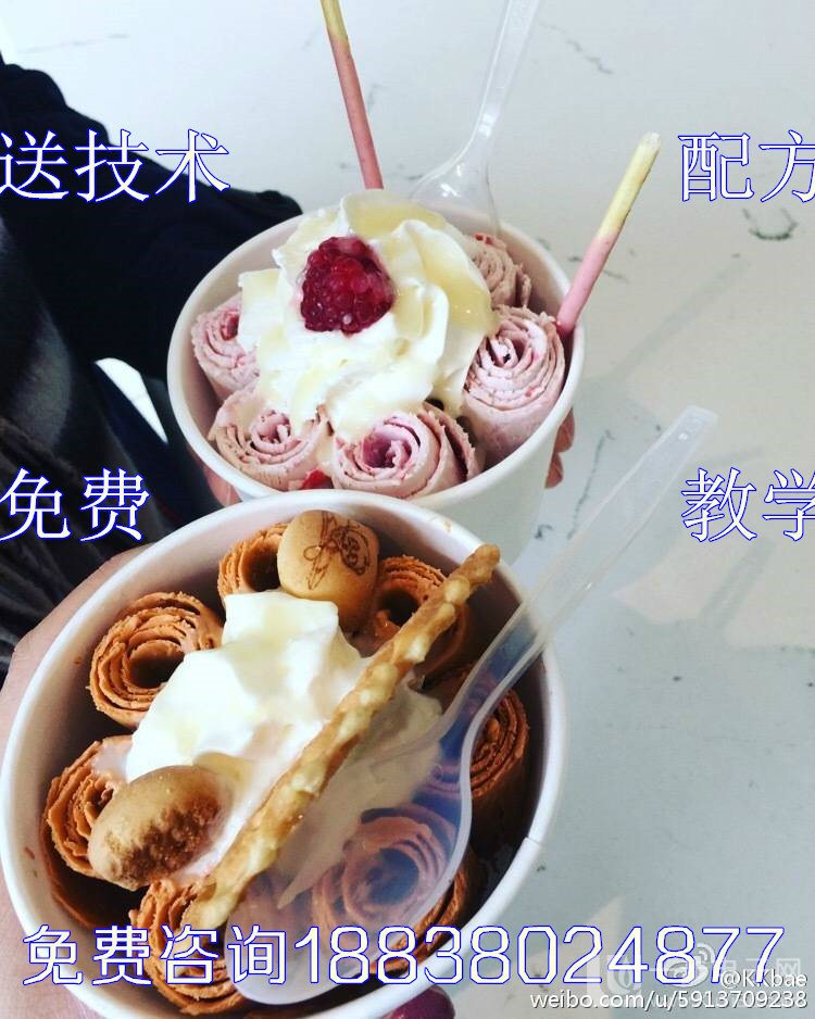 德陽(yáng)市哪里有賣(mài)智能炒冰淇淋卷機(jī)器？（圖）_5