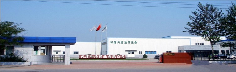 排毒口服液代加工廠家包工包料（圖）_2