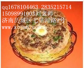 學(xué)習(xí)土家掉渣餅 加盟土家掉渣餅（圖）_1