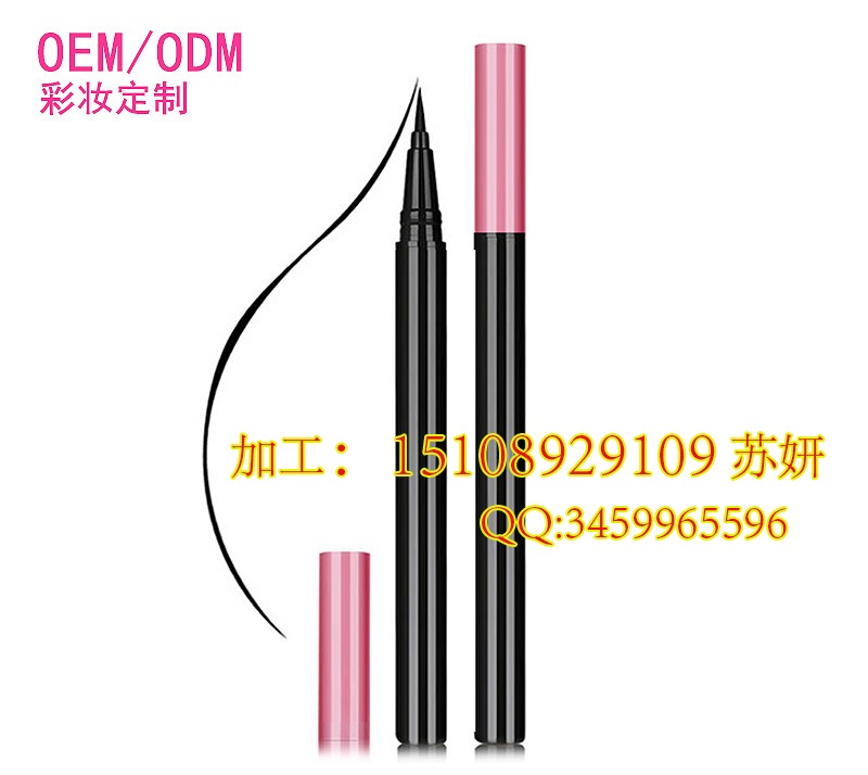 眼線筆代加工廠（圖）_1
