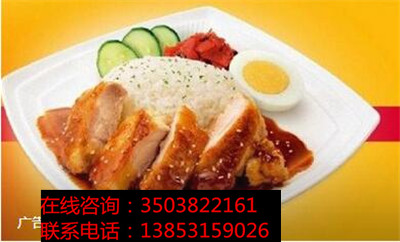 憨妮蓋澆飯加盟挖掘你無(wú)限的財(cái)富（圖）_3