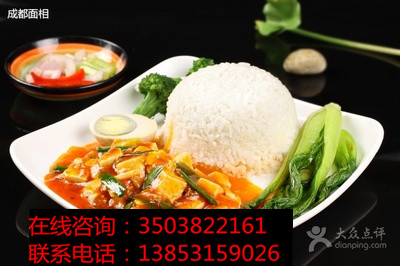 憨妮蓋澆飯加盟火爆的商機(jī)走上致富的旅程_3