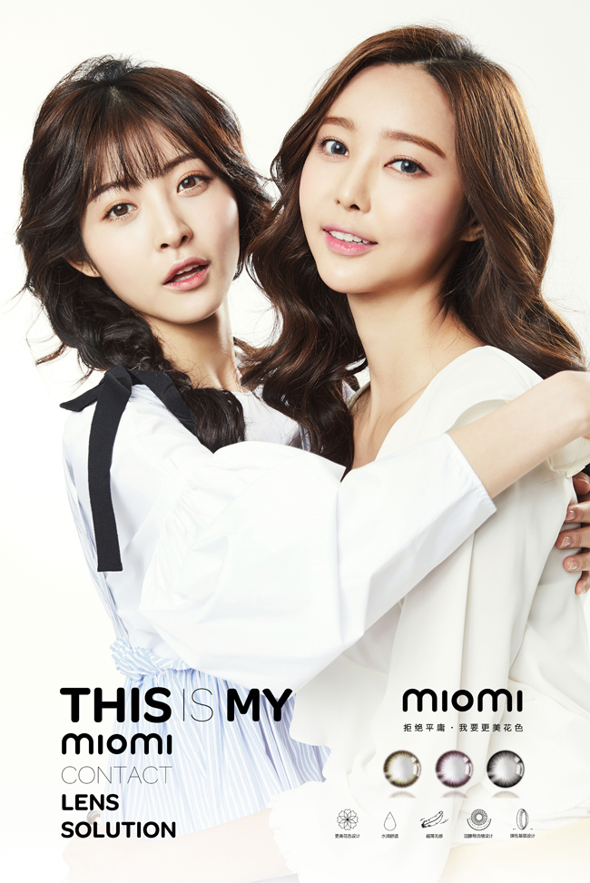 少女情懷，像一首詩，藏在那副米歐米美瞳里（圖）_1