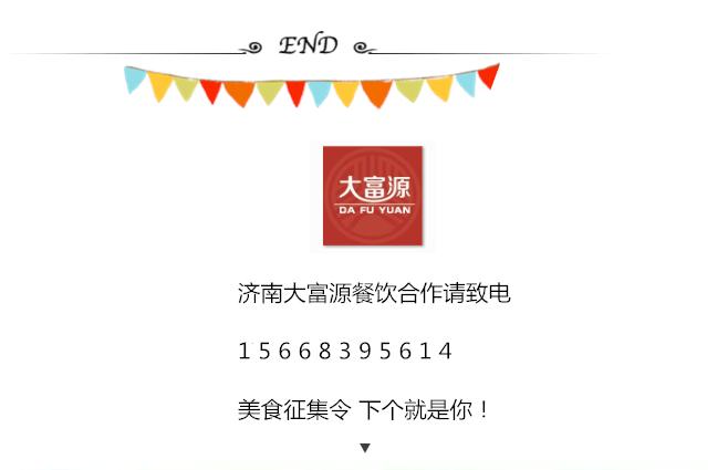 diy趣味鐵板廚房加盟 鐵板燒飯加盟 特色餐飲好商機(jī)！（圖）_3