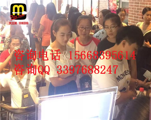 自助模式餐飲 鐵板廚房快餐+鐵板燒飯快餐 復(fù)合經(jīng)營(yíng)_3