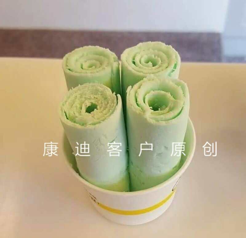 （豪華版）全智能炒冰淇淋卷的機器哪家有賣？（圖）_4