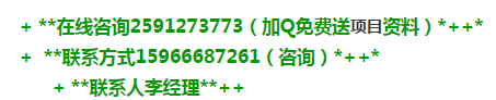 太空舱烤鱼加盟/太空舱烤鱼加盟费（图）_1