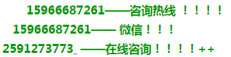 太空舱烤鱼加盟/太空舱烤鱼加盟费（图）_4