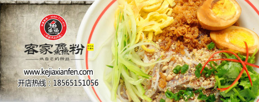 客家鱻五谷粗糧魚粉加盟費(fèi)？萬元開店縱享億萬商機(jī)_1