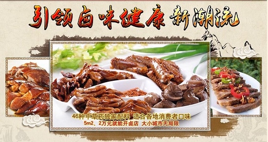 安徽鹵三國餐飲公司支招你：如何拆穿騙子的騙局_1