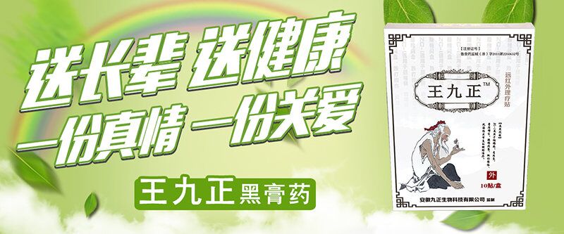 腰椎间盘突出一旦引起腿麻就麻烦了！_1