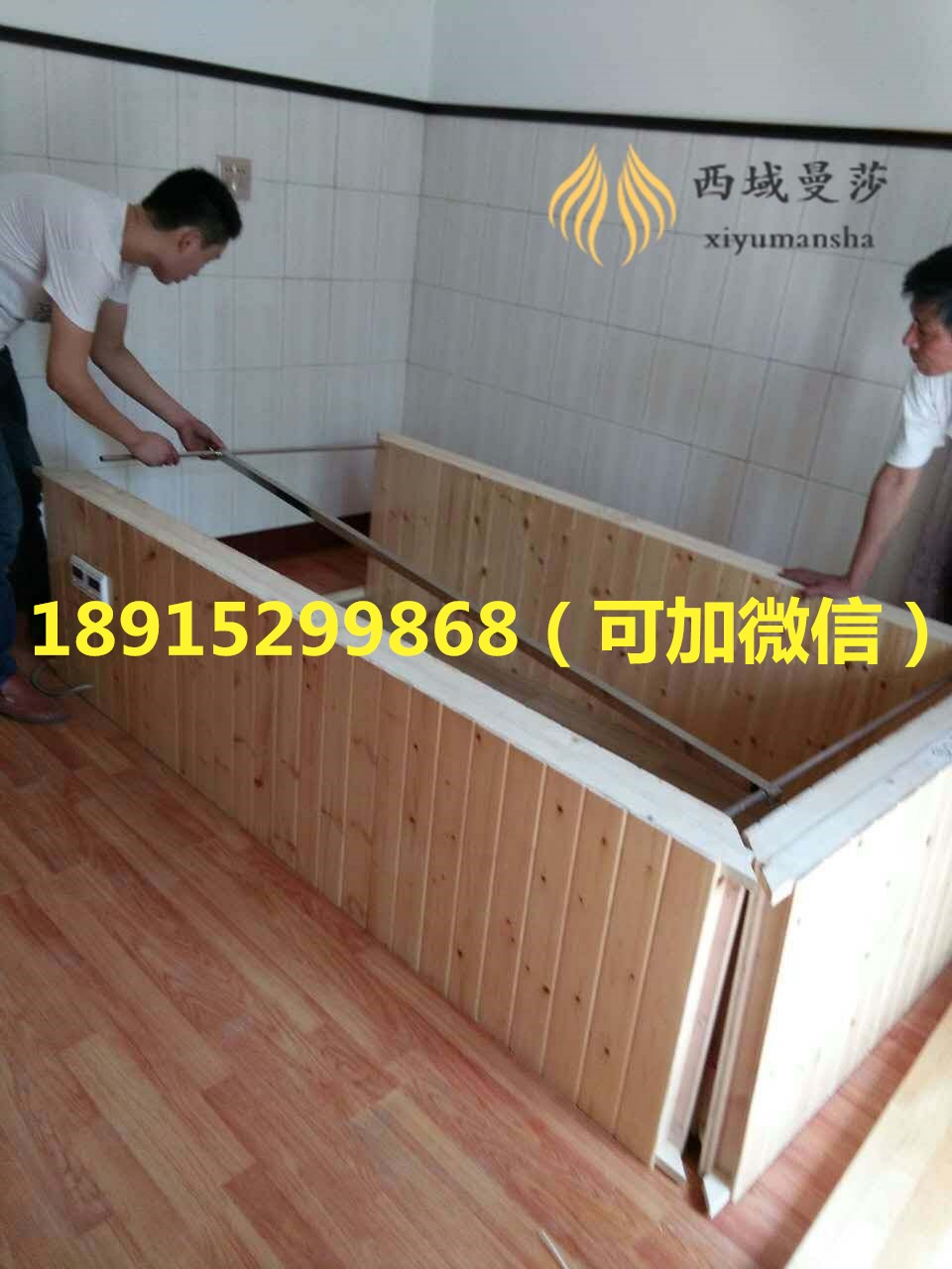 沙灸床的作用介紹(圖)_1