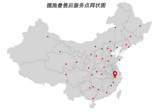 指紋鎖什么牌子好 德施曼與掌門之星比拼（圖）_3