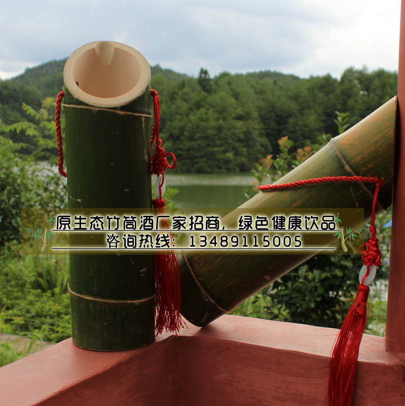 廣東深圳廣州竹筒酒代理招商——中國廣東（圖）_1