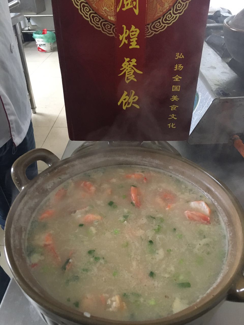 廣州哪里有正宗專業(yè)潮汕砂鍋粥學（圖）_1