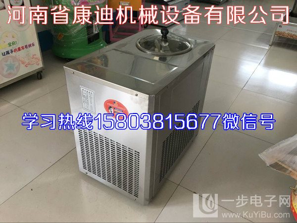 流動(dòng)硬冰淇淋機(jī)價(jià)格+冰淇淋壓花機(jī)多少錢一臺(tái)_2
