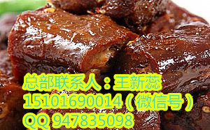 武漢正宗脆皮烤鴨加盟總部加盟流程（圖）_1