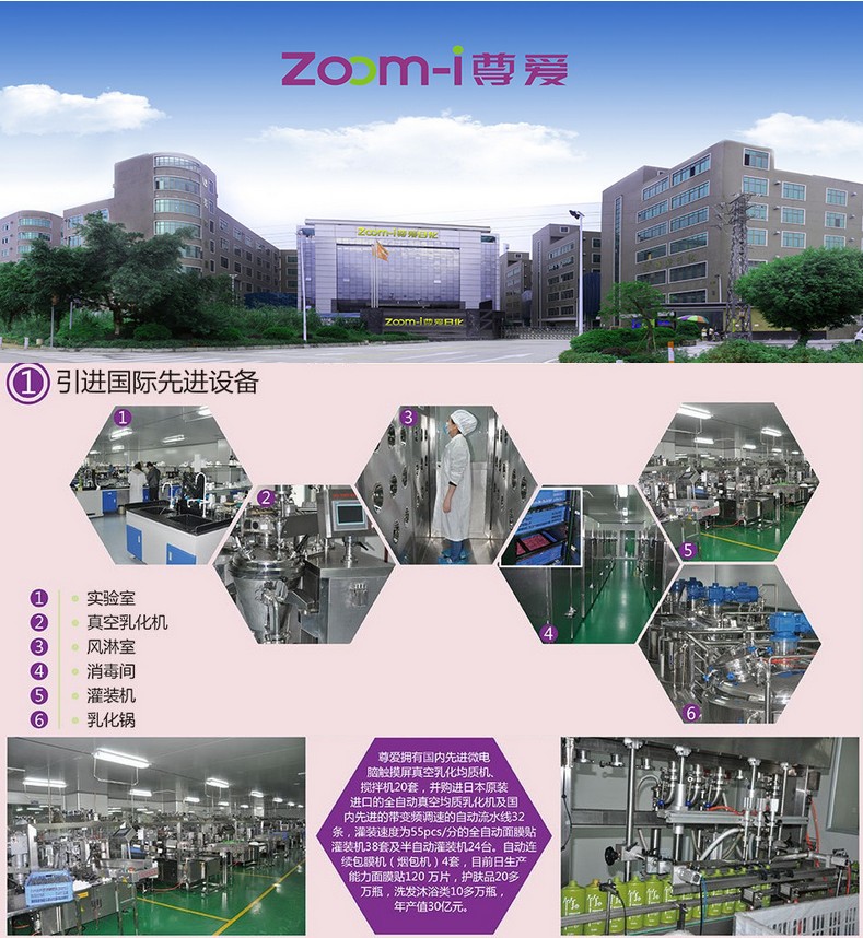 氣墊BB霜代加工企業(yè)（圖）_2