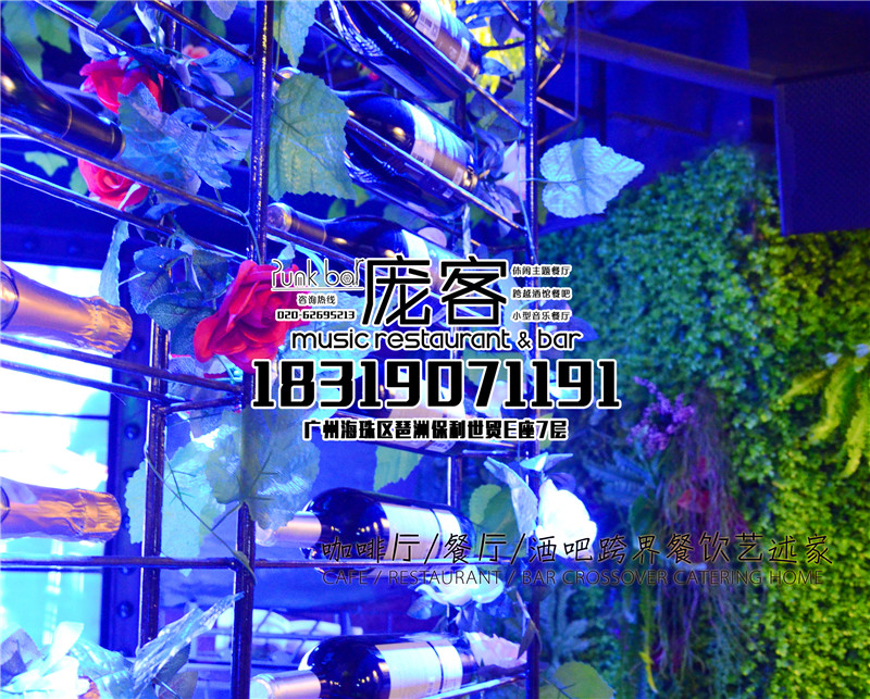 主題餐吧加盟 主題餐吧加盟熱線（圖）_1